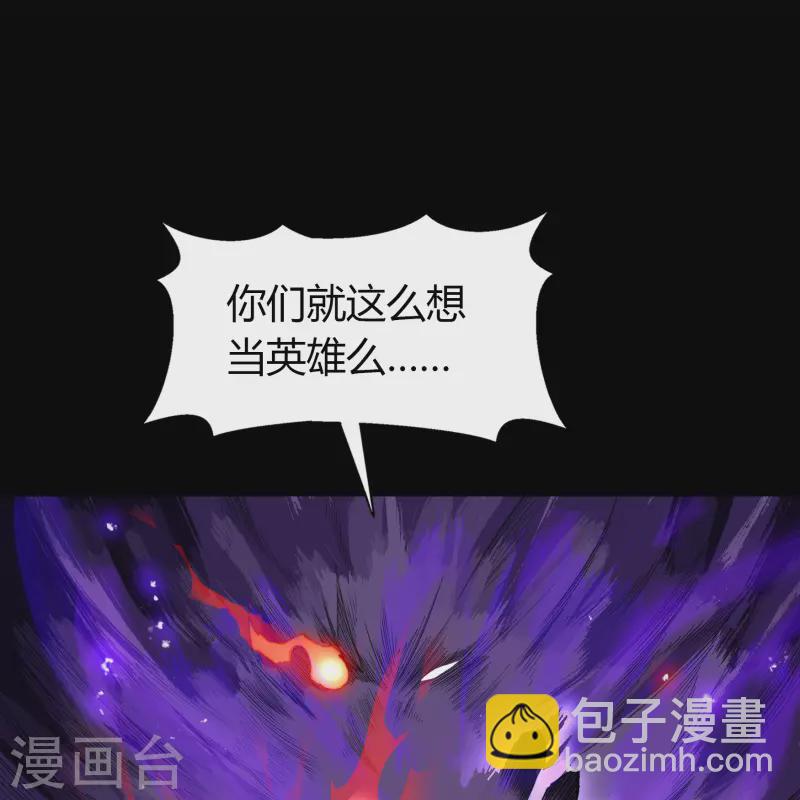 第143话 计破死局(1/2)-第151话