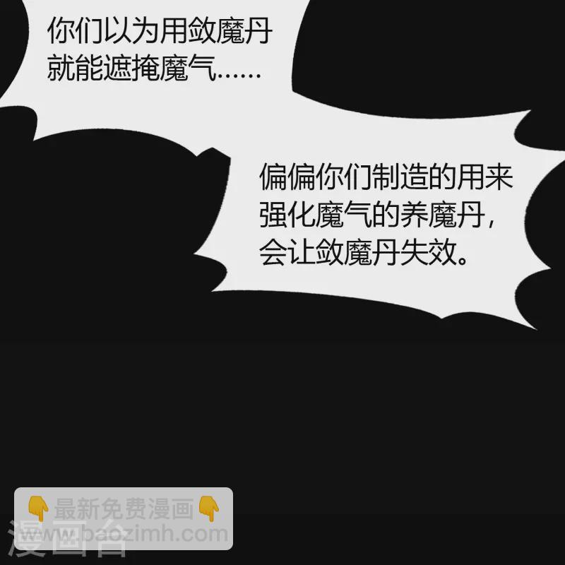 第143话 计破死局(1/2)-第151话