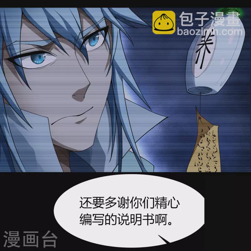 第143话 计破死局(1/2)-第151话