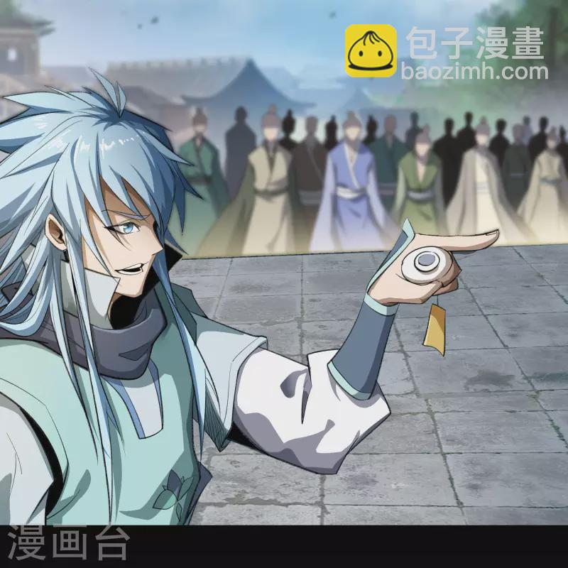 第143话 计破死局(1/2)-第151话