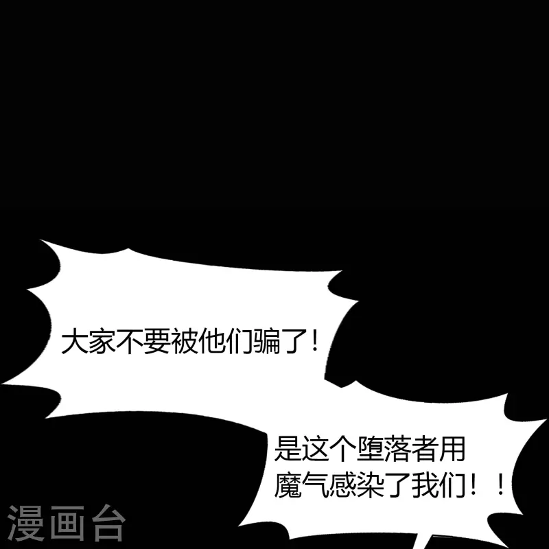第143话 计破死局(1/2)-第151话