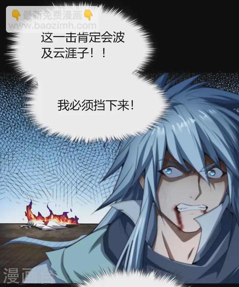 第145话 拳敌神兵(1/2)-第153话