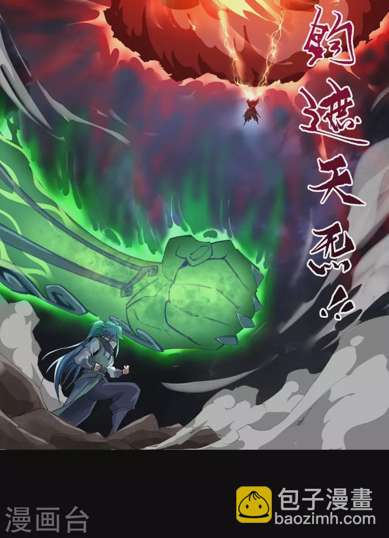 第145话 拳敌神兵(1/2)-第153话