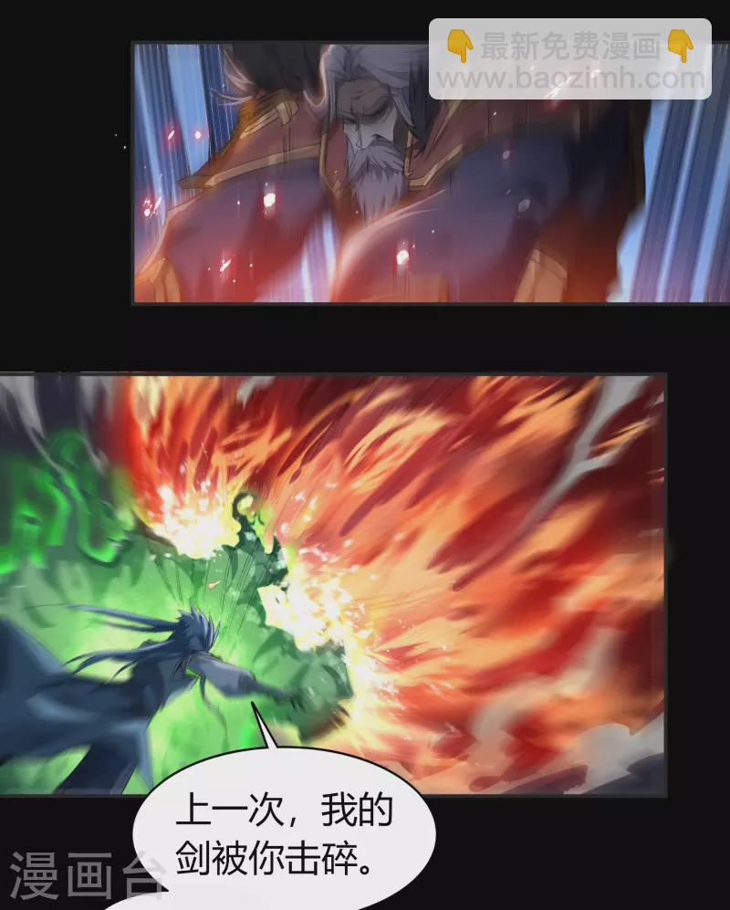 第145话 拳敌神兵(1/2)-第153话