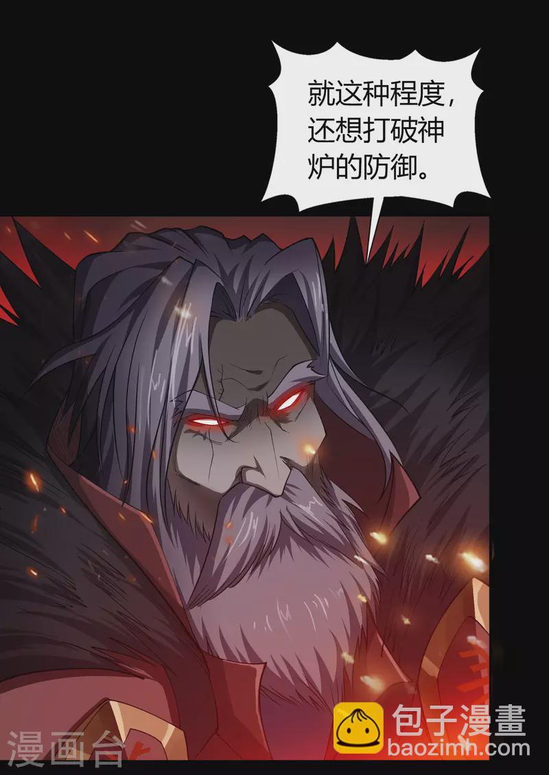 第145话 拳敌神兵(1/2)-第153话