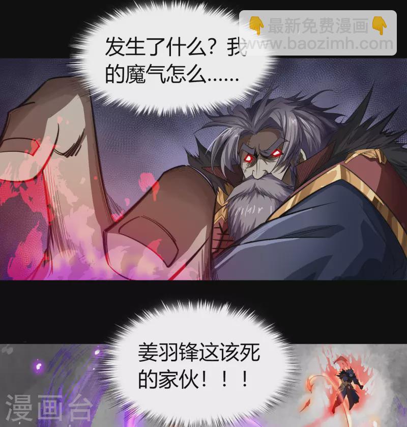 第145话 拳敌神兵(1/2)-第153话