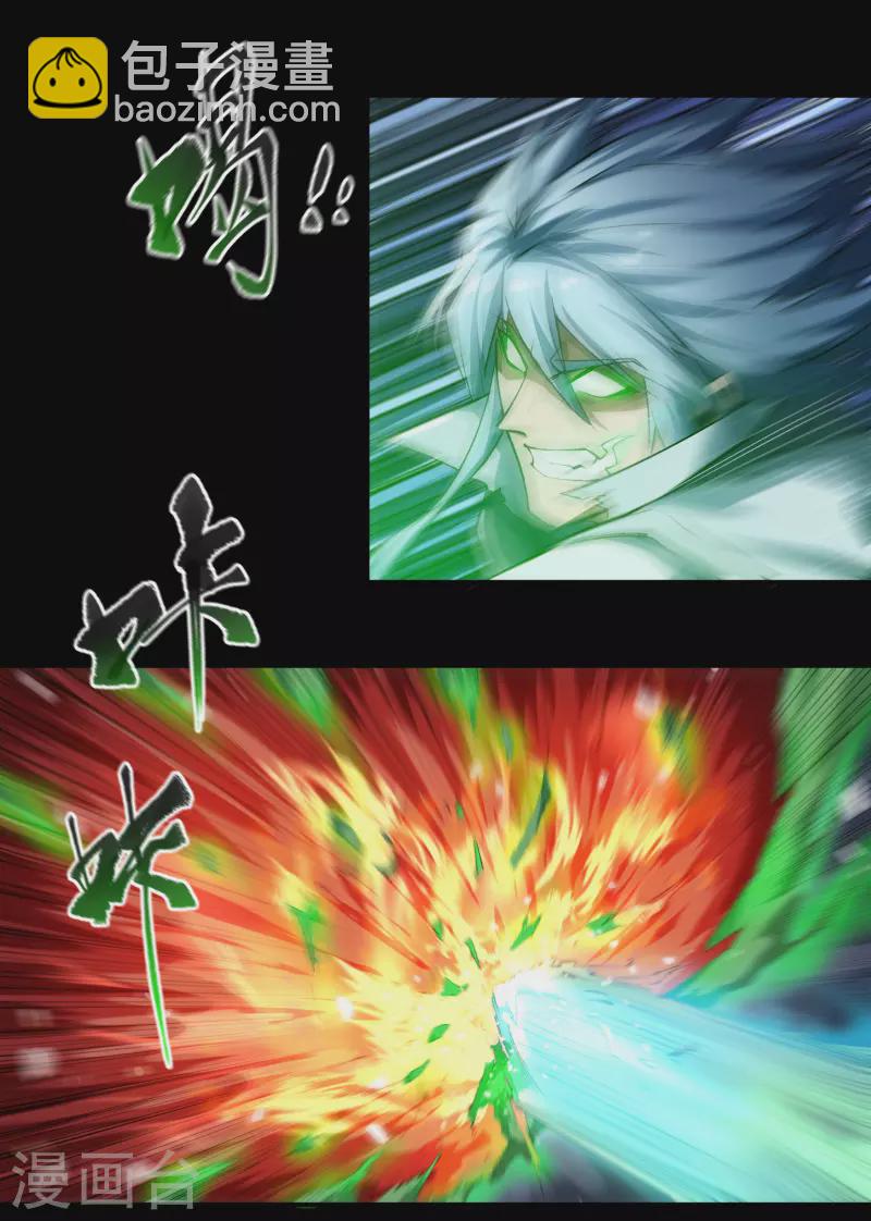 第145话 拳敌神兵(1/2)-第153话