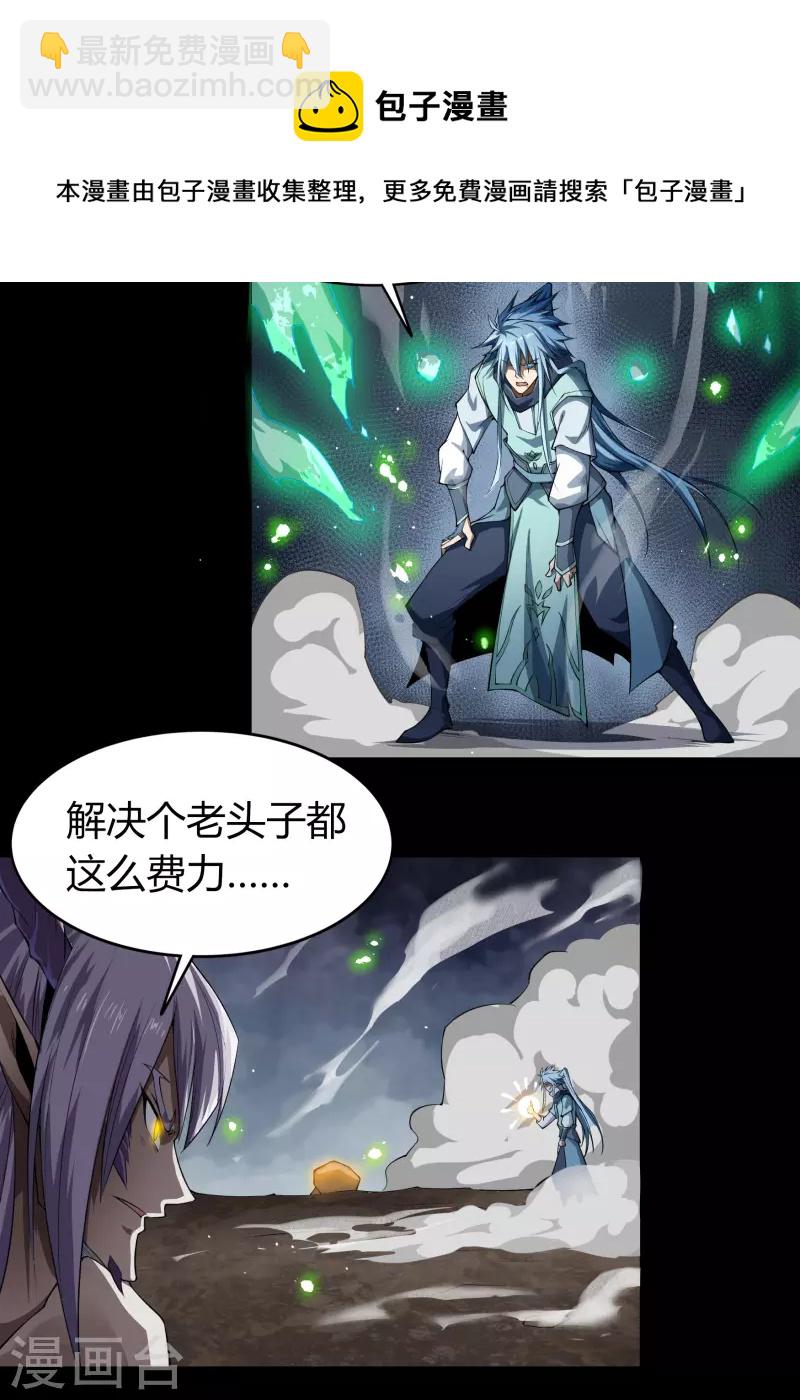第145话 拳敌神兵(1/2)-第153话