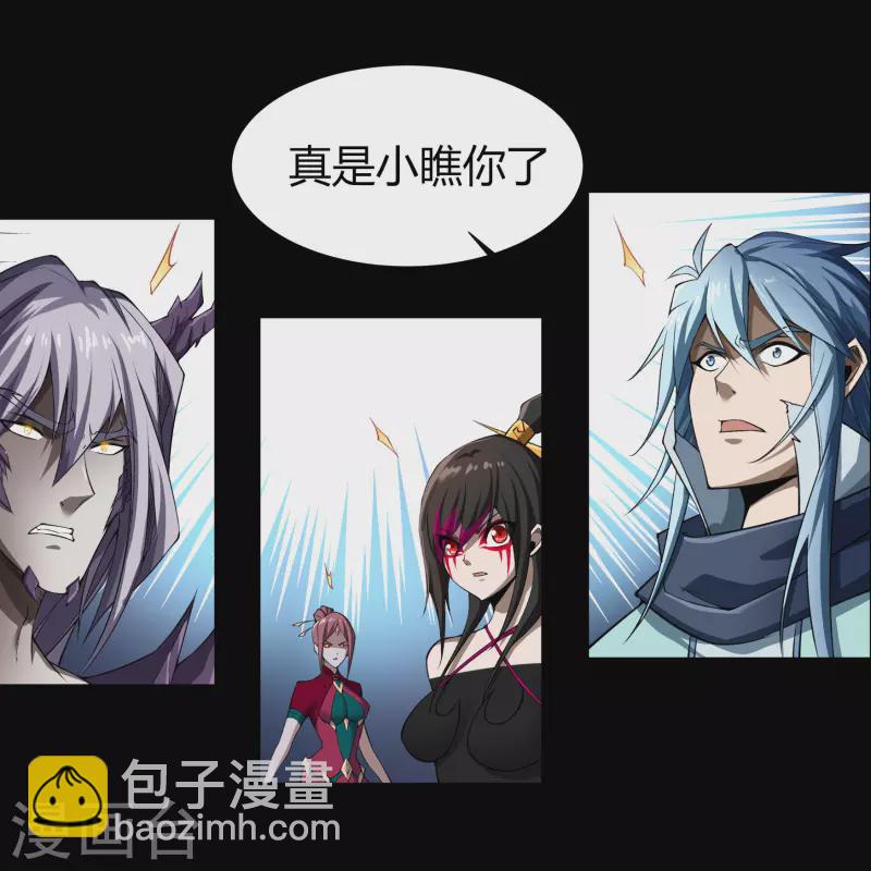 第145话 拳敌神兵(1/2)-第153话