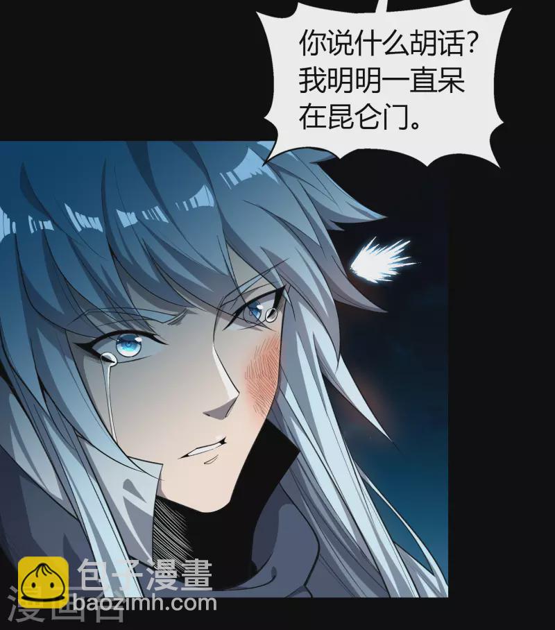 第147话 身困炼炉2-第155话