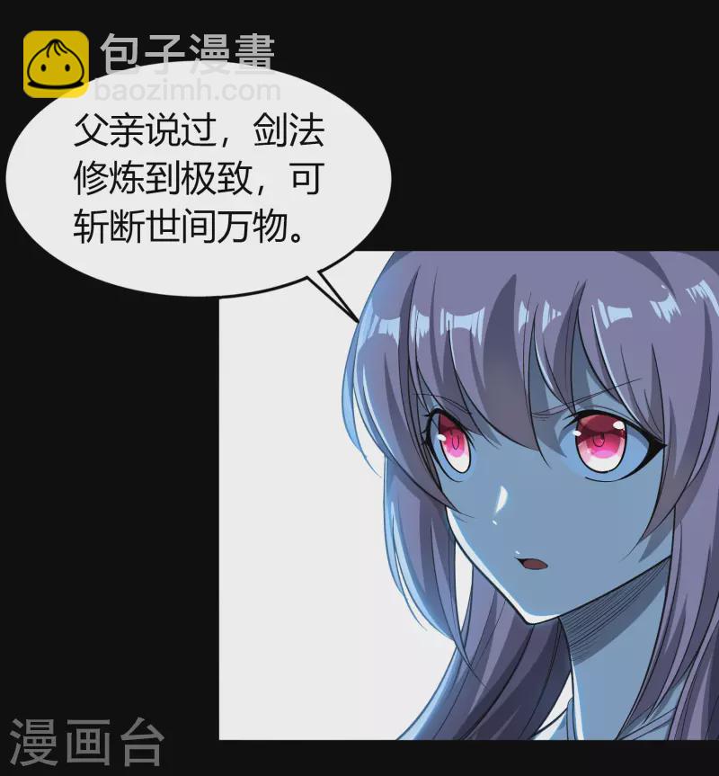 第147话 身困炼炉2-第155话