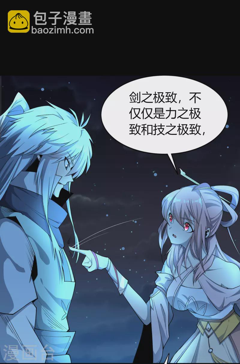 第147话 身困炼炉2-第155话