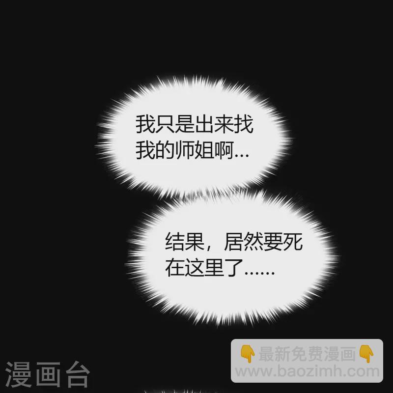 第147话 身困炼炉2-第155话
