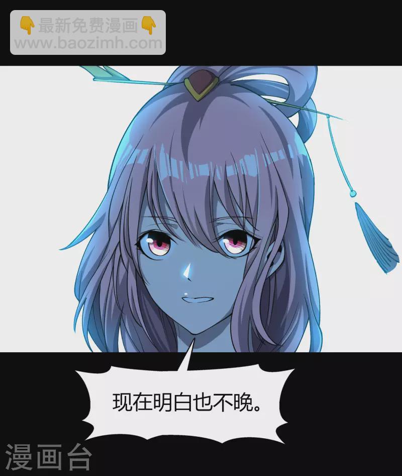 第147话 身困炼炉2-第155话