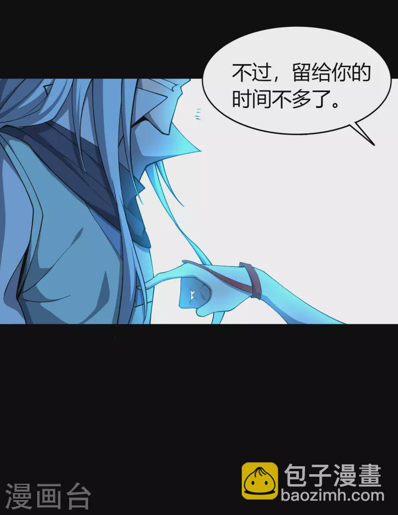 第147话 身困炼炉2-第155话