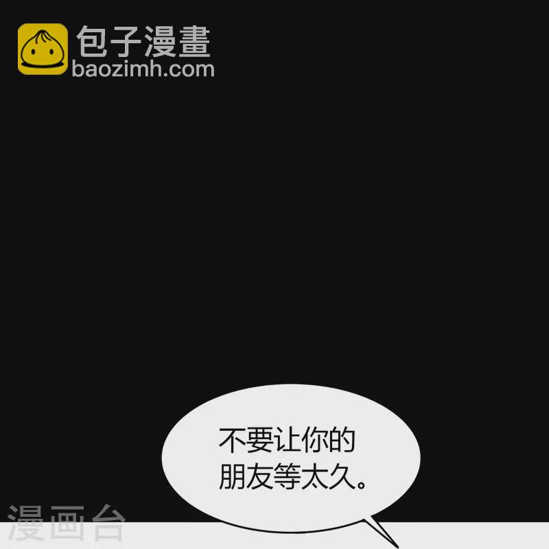 第147话 身困炼炉2-第155话