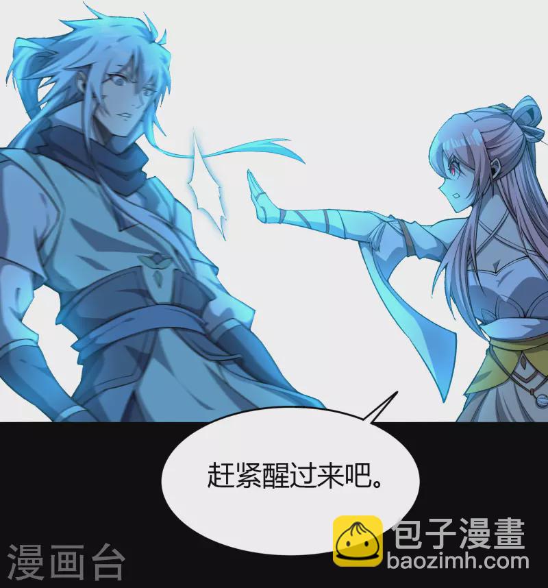 第147话 身困炼炉2-第155话