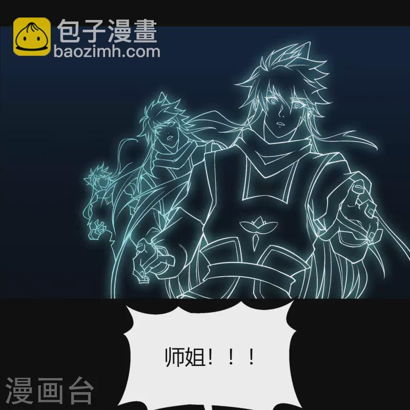 第147话 身困炼炉2-第155话