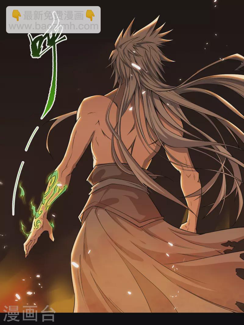 第147话 身困炼炉2-第155话