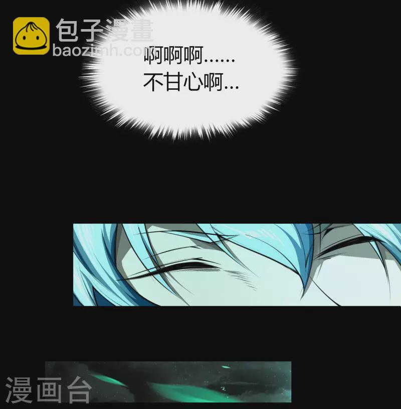 第147话 身困炼炉2-第155话