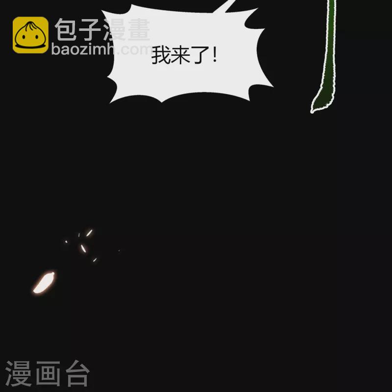 第147话 身困炼炉2-第155话