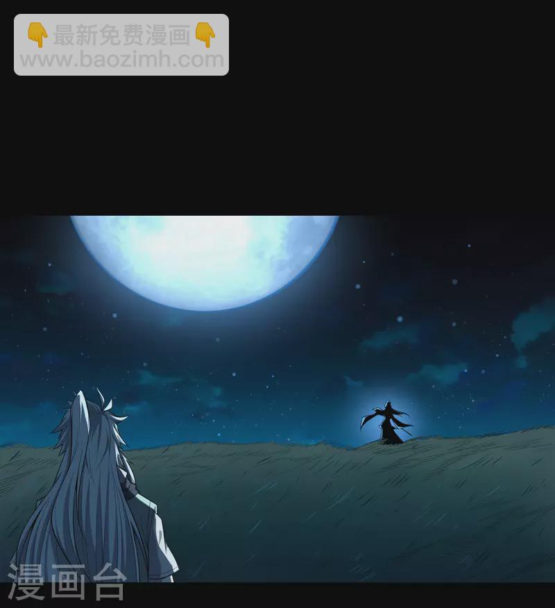 第147话 身困炼炉2-第155话