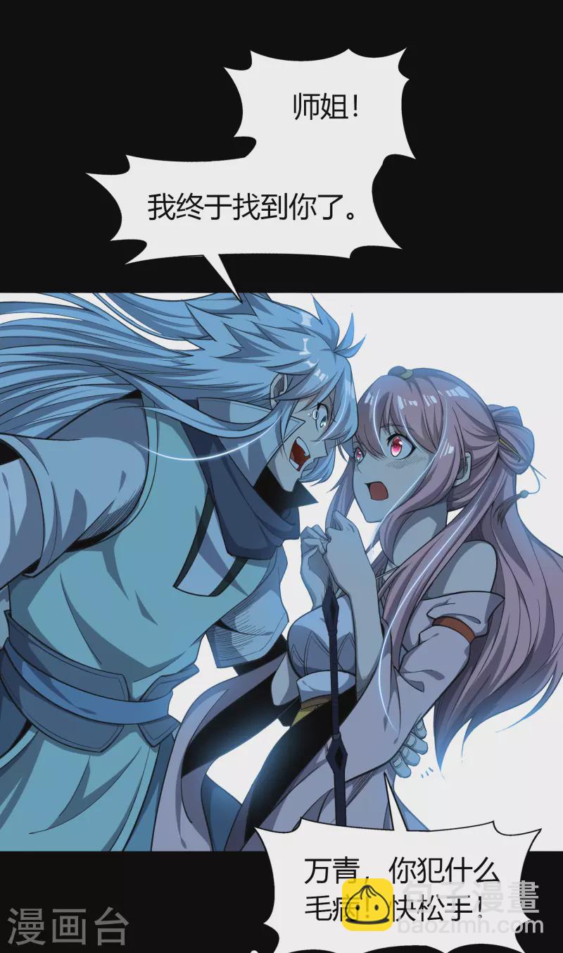 第147话 身困炼炉2-第155话