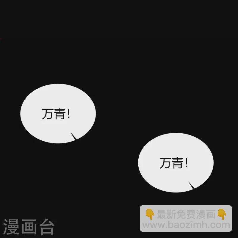 第16话 轮海异象(1/2)-第17话