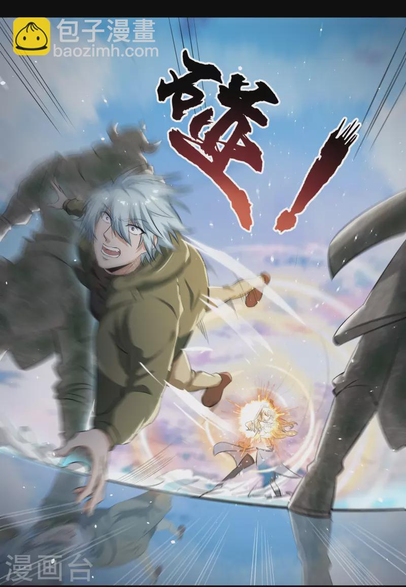 第16话 轮海异象(1/2)-第17话