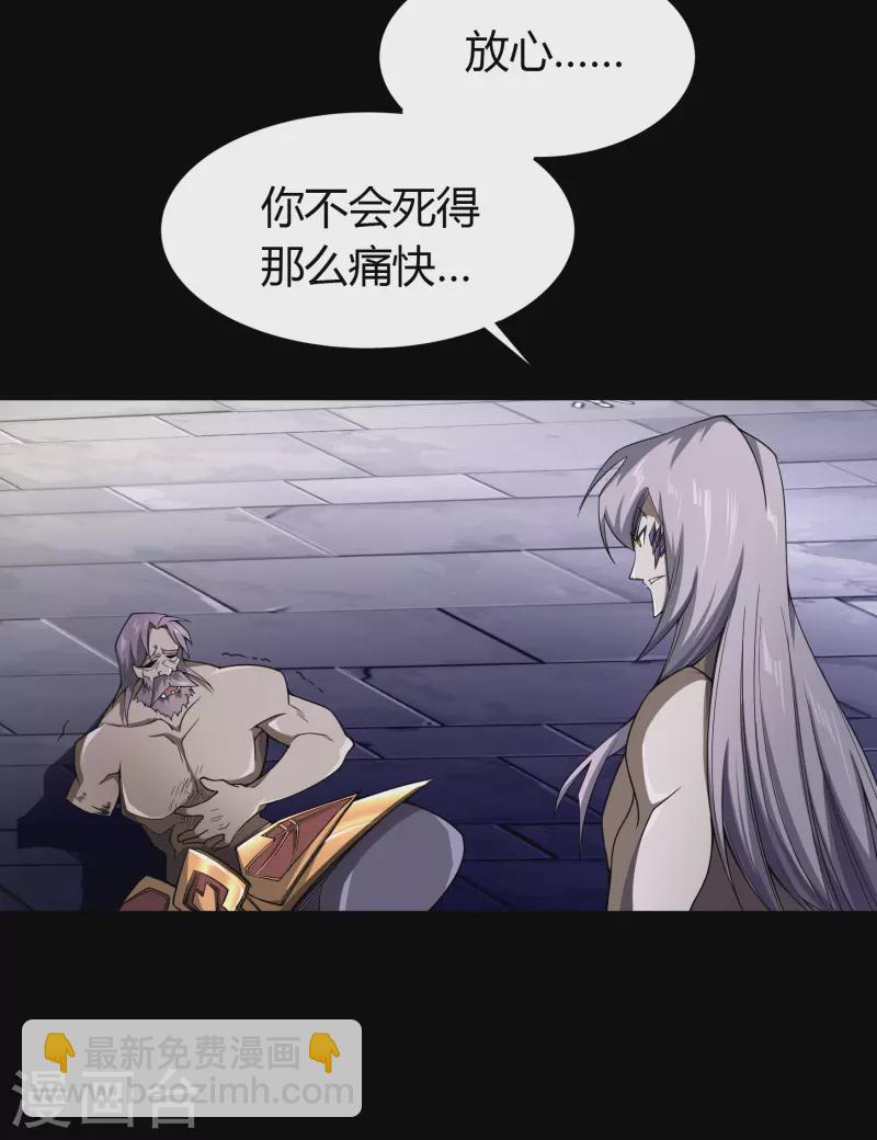 第149话 尘埃落定-第157话