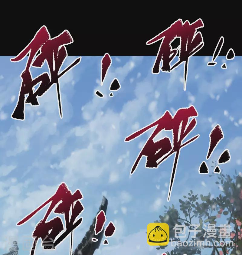 第149话 尘埃落定-第157话