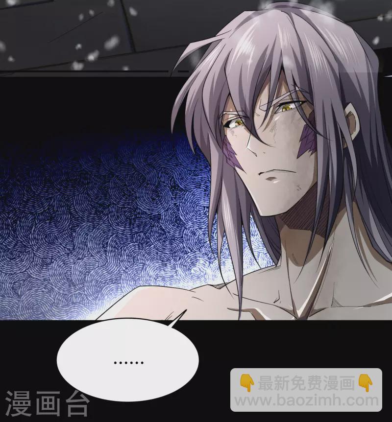 第149话 尘埃落定-第157话