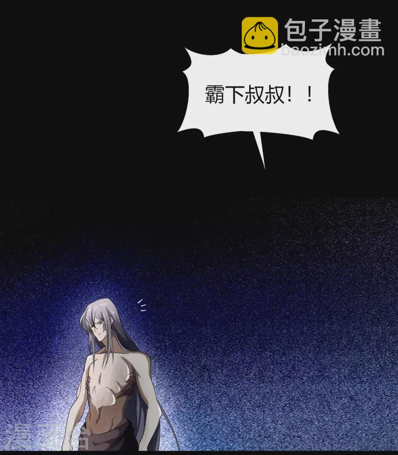 第149话 尘埃落定-第157话