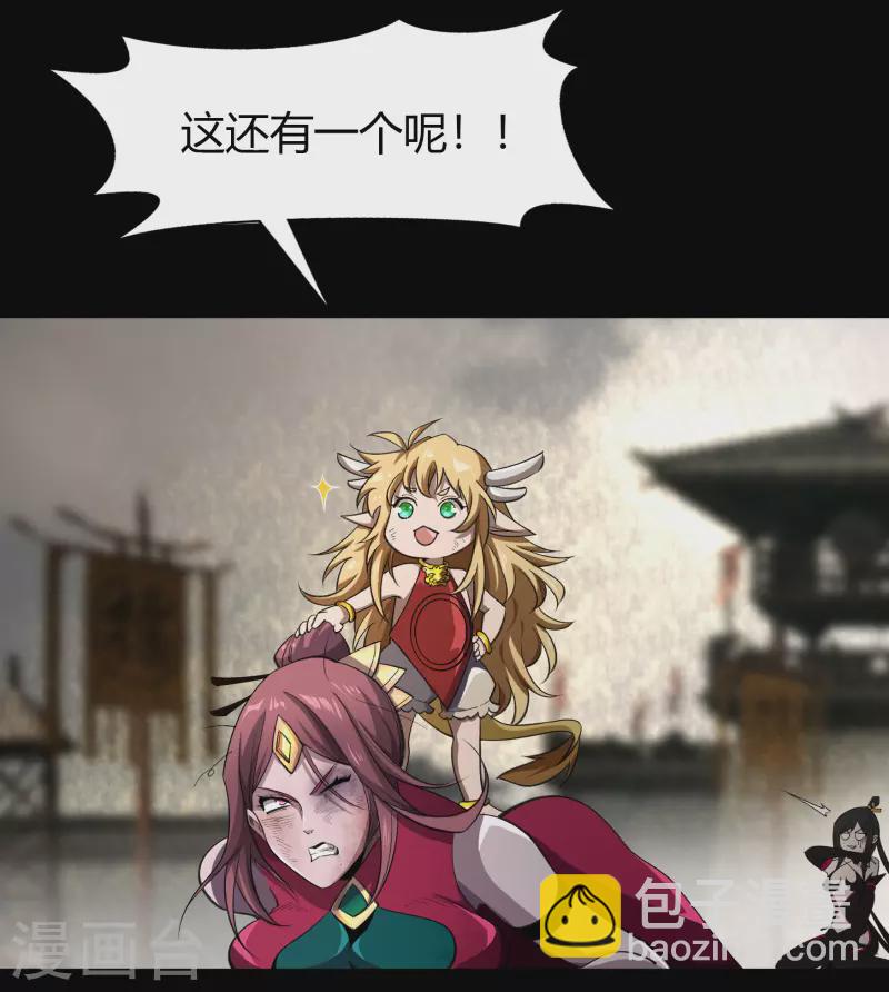 第149话 尘埃落定-第157话
