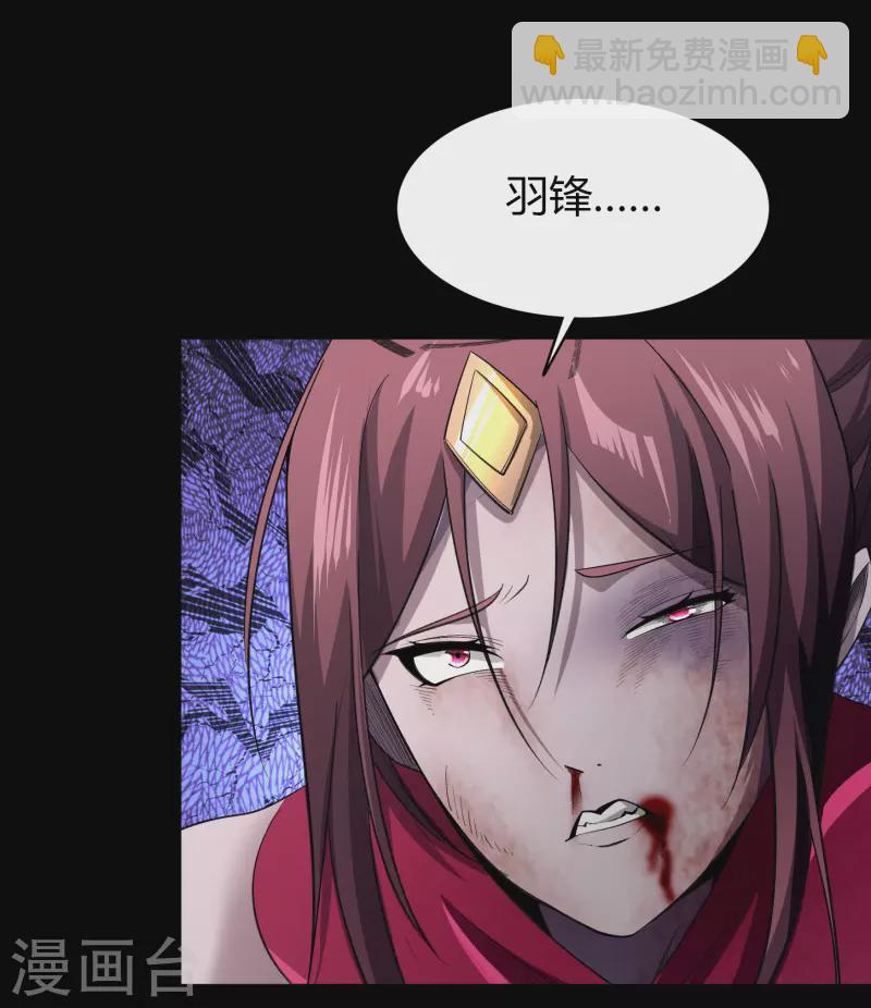 第149话 尘埃落定-第157话