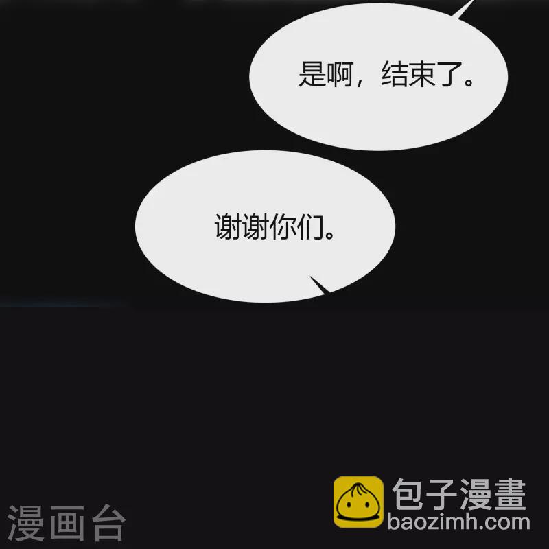 第149话 尘埃落定-第157话