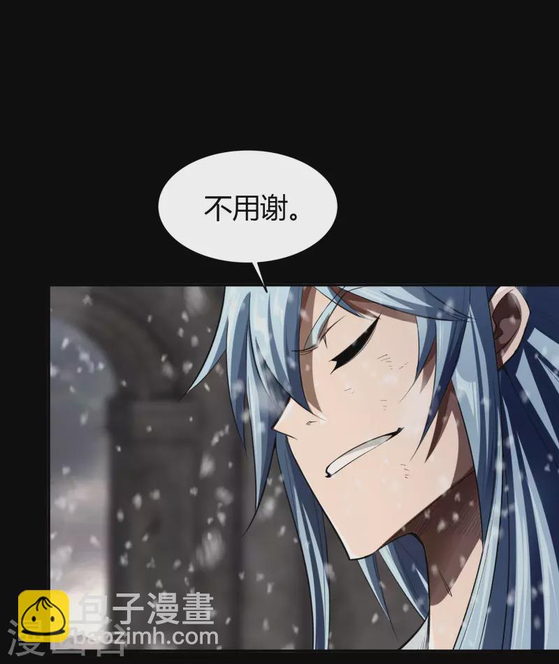 第149话 尘埃落定-第157话