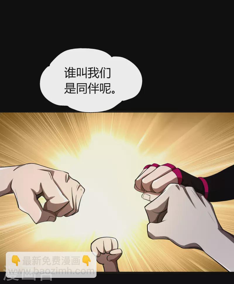 第149话 尘埃落定-第157话