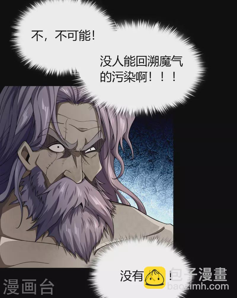 第149话 尘埃落定-第157话