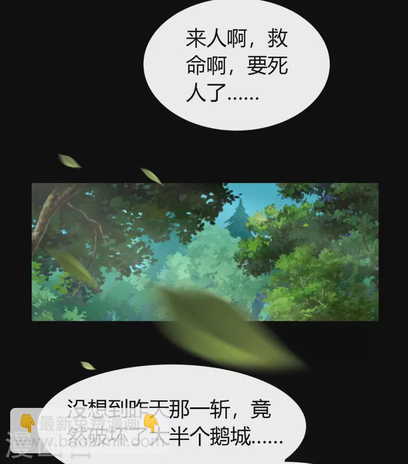 第149话 尘埃落定-第157话