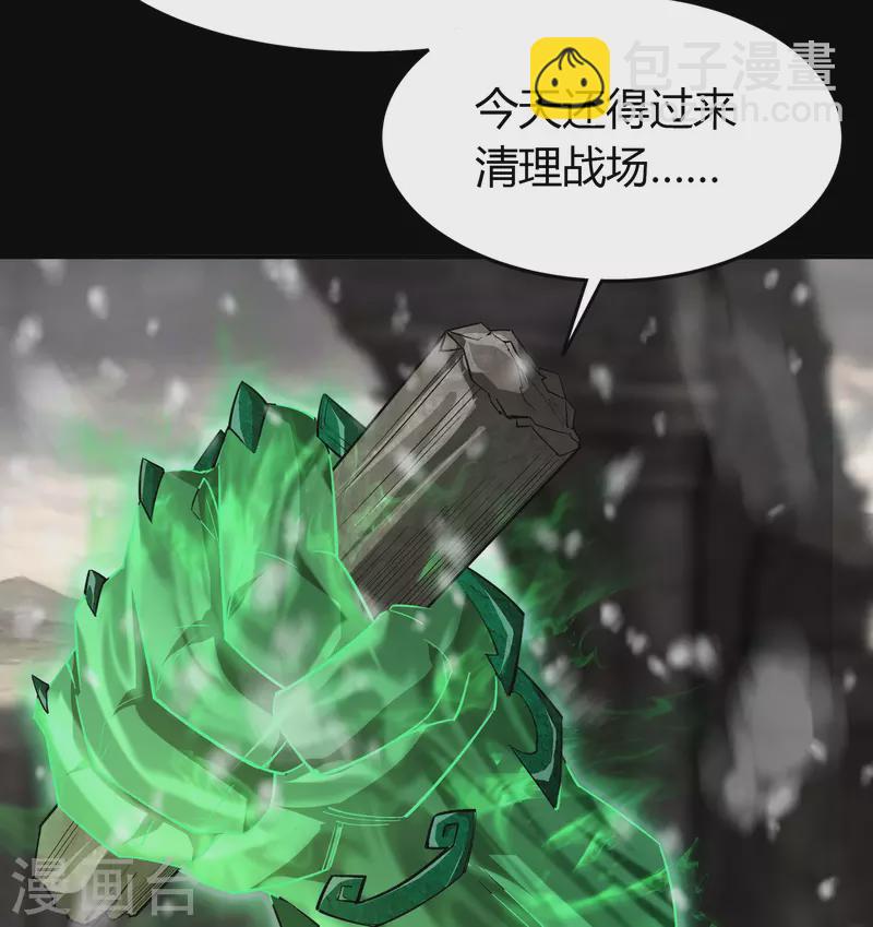 第149话 尘埃落定-第157话