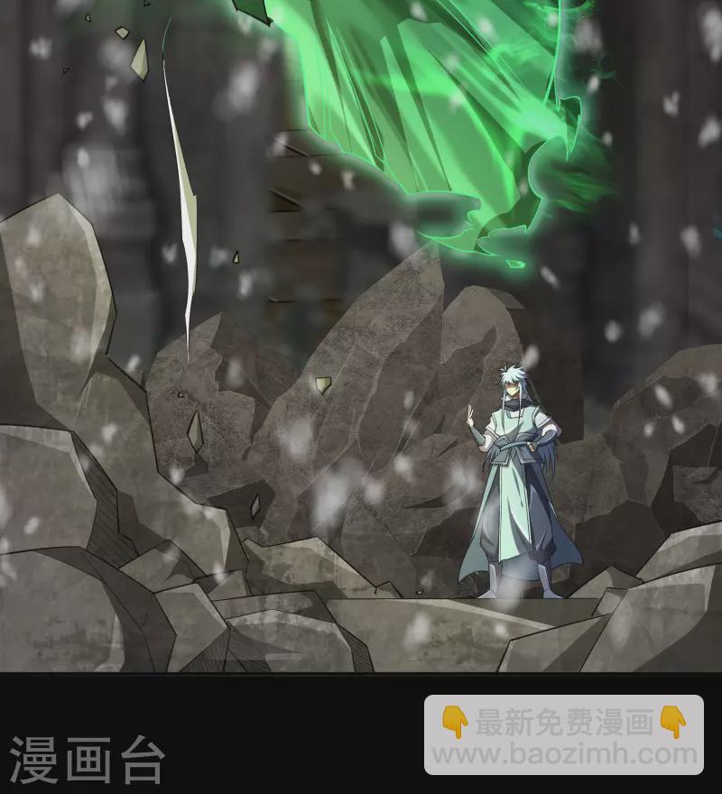 第149话 尘埃落定-第157话
