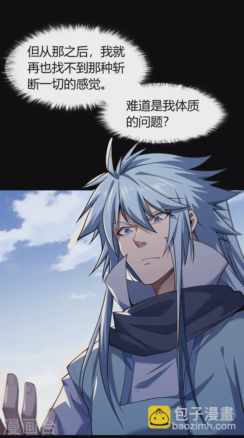 第149话 尘埃落定-第157话