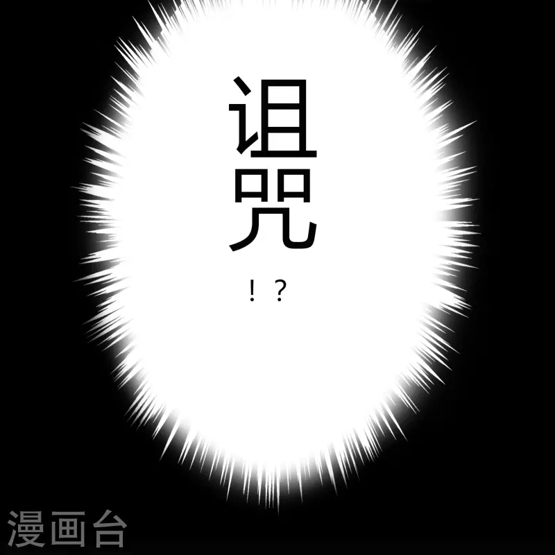 第149话 尘埃落定-第157话
