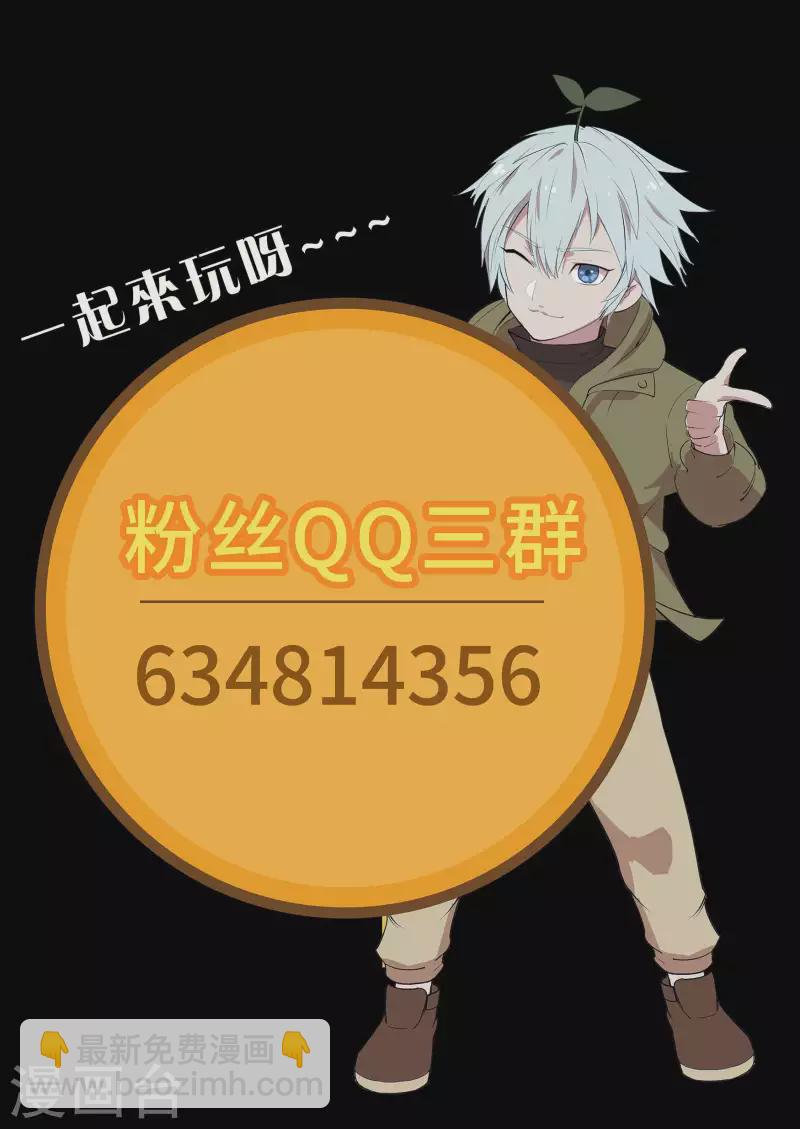 第149话 尘埃落定-第157话