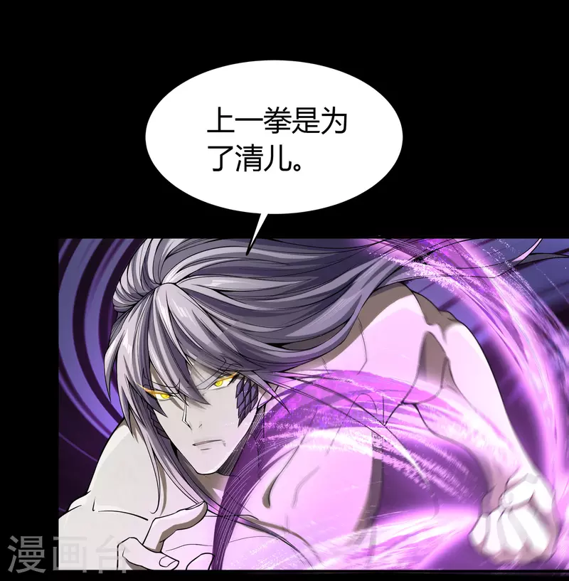 第149话 尘埃落定-第157话