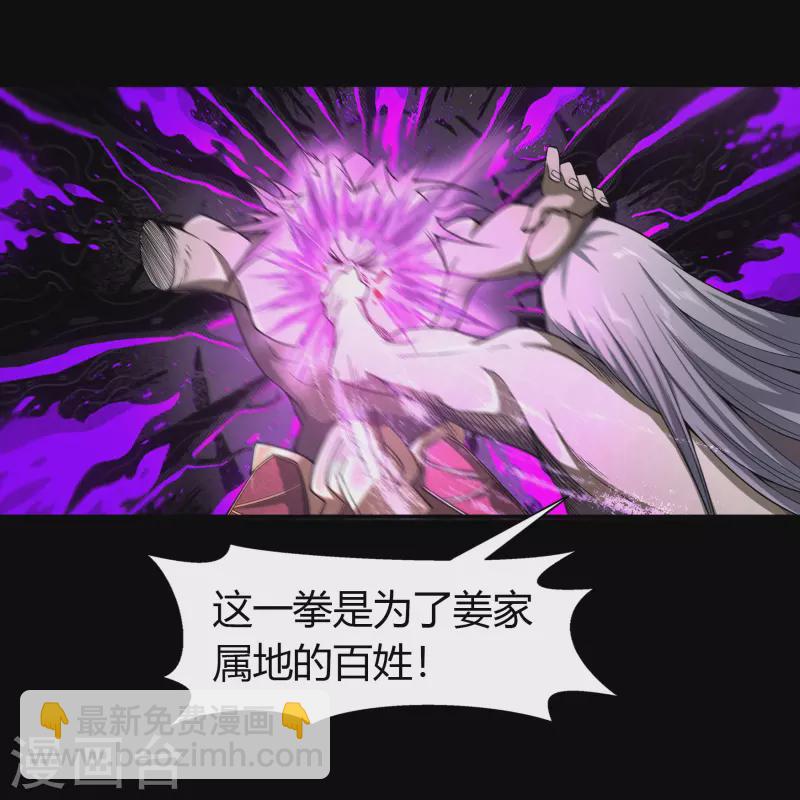 第149话 尘埃落定-第157话