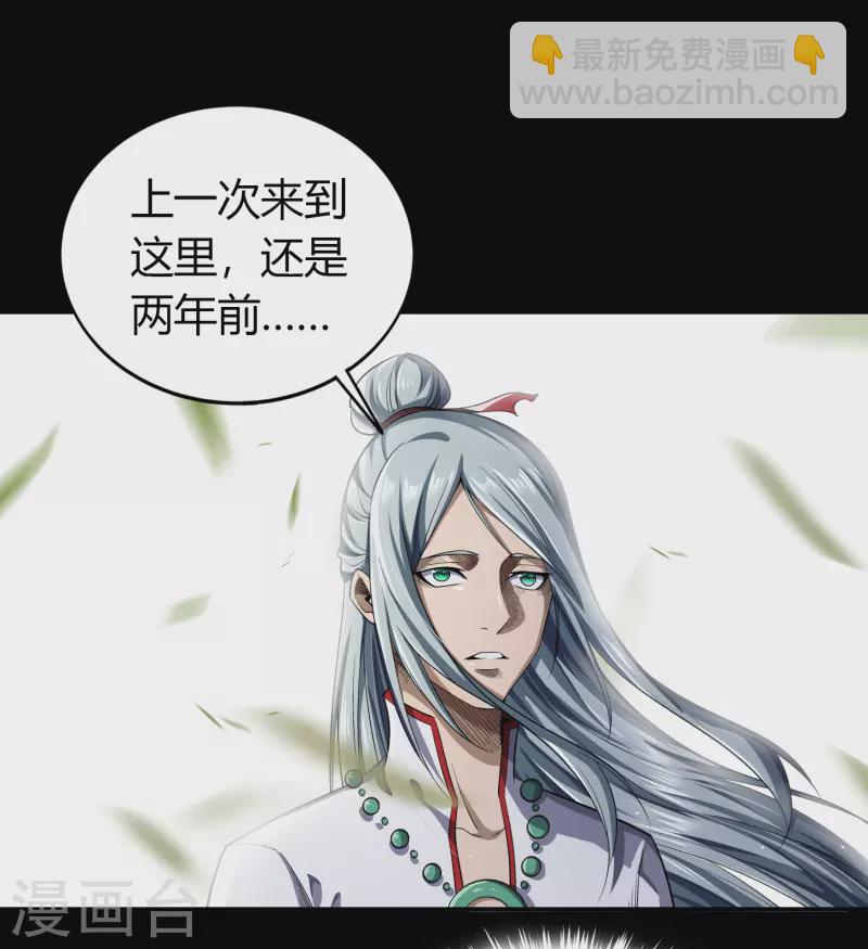 第151话 大夏皇城-第159话
