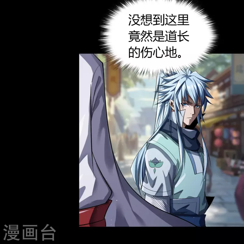 第151话 大夏皇城-第159话