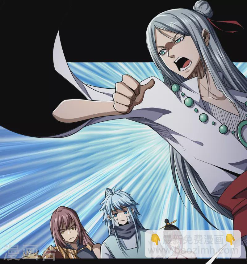 第151话 大夏皇城-第159话